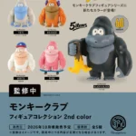 MONKEY CRAB フィギュアコレクション 2nd color