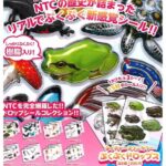 NTC MONO ネイチャーテクニカラーぷくぷくドロップス