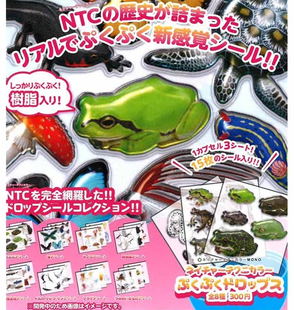 NTC MONO ネイチャーテクニカラーぷくぷくドロップス