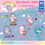 Care Bears™ × ILLIT ピンズコレクション
