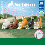 Nobism のびズム -めじるしガチャマスコット-