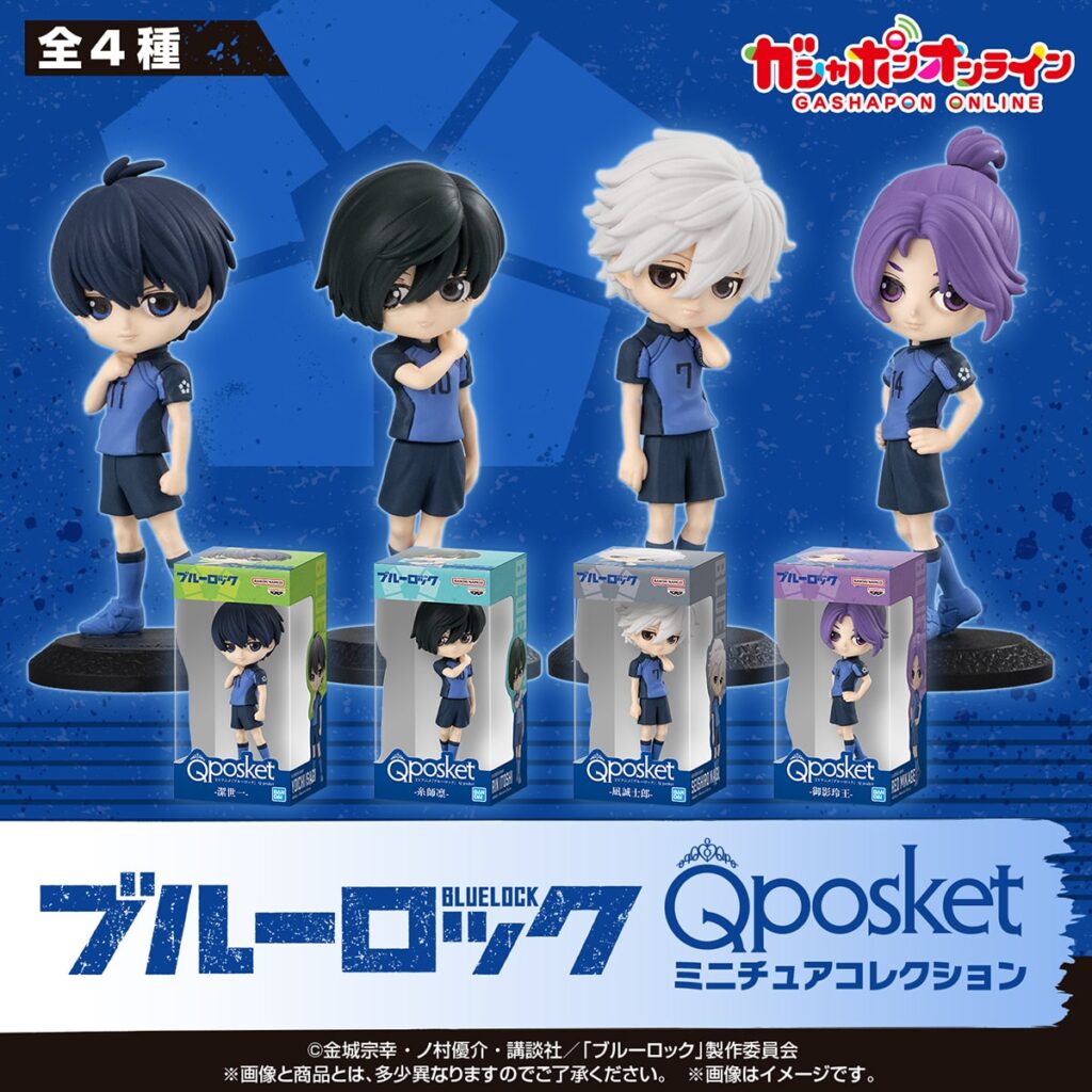 ブルーロック Q posket ミニチュアコレクション