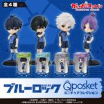 ブルーロック Q posket ミニチュアコレクション