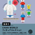 CHAN WORLD フィギュアコレクション