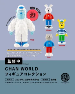 予約・購入】ノラネコぐんだん ミニチュアフィギュア 第2弾（再販