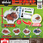 UMAbred アクリルスタンド＆キーホルダー Vol.2（再販）
