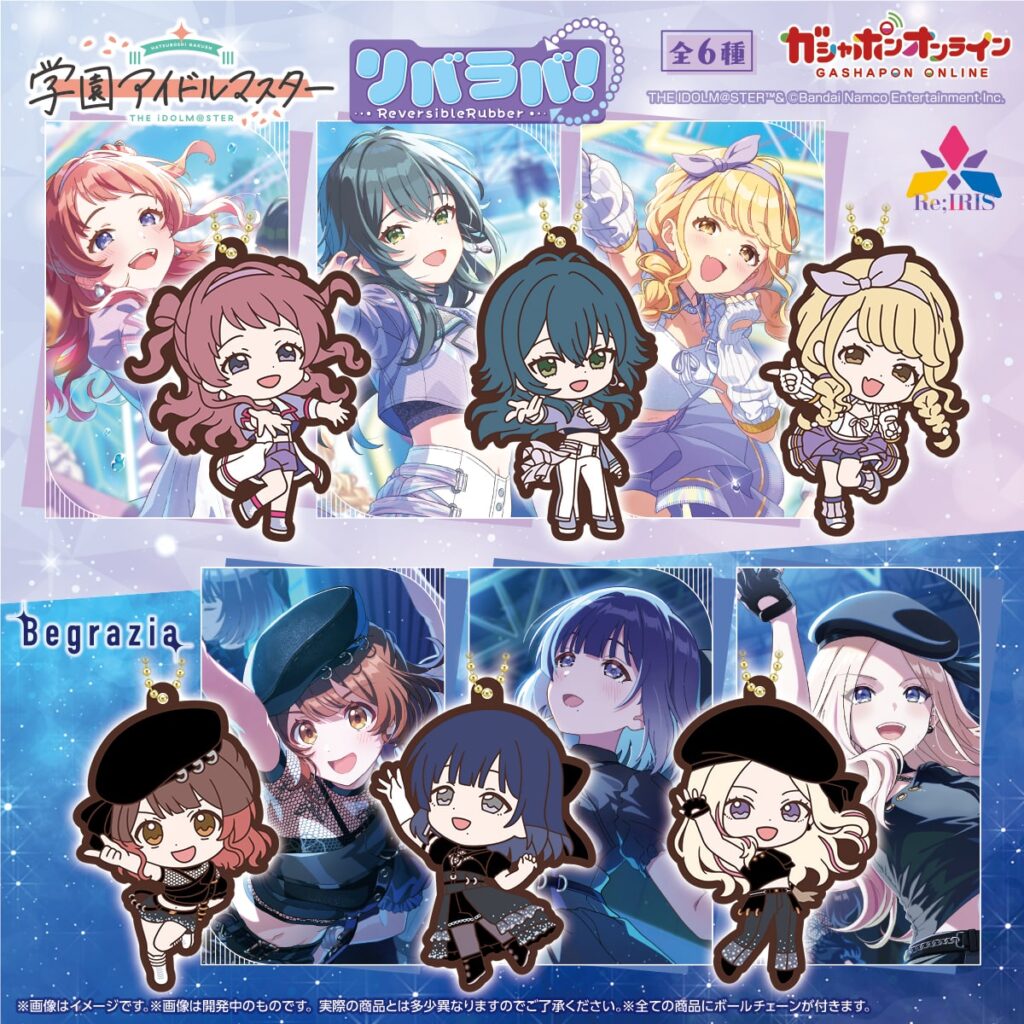 学園アイドルマスター リバラバ！