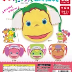ぐ～チョコランタン ぬいぐるみ巾着