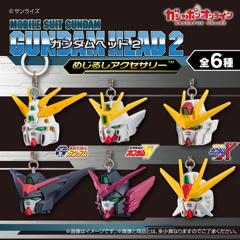 機動戦士ガンダム ガンダムヘッド めじるしアクセサリー2
