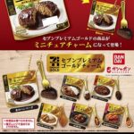 セブンプレミアム ゴールドチャーム