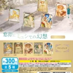 光の美術館 窓際にミュシャの幻想