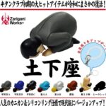 土下座マーカーチャーム