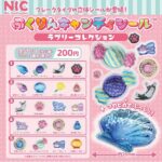 ぷくりんキャンディシール ラブリーコレクション