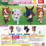 ウマ娘 プリティーダービー おもいっきり走り隊１