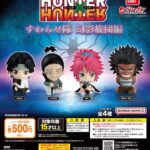 HUNTER×HUNTER すわらせ隊 幻影旅団編