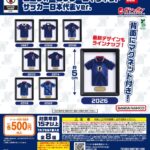 ユニフォームフレームマグネット サッカー日本代表ver.