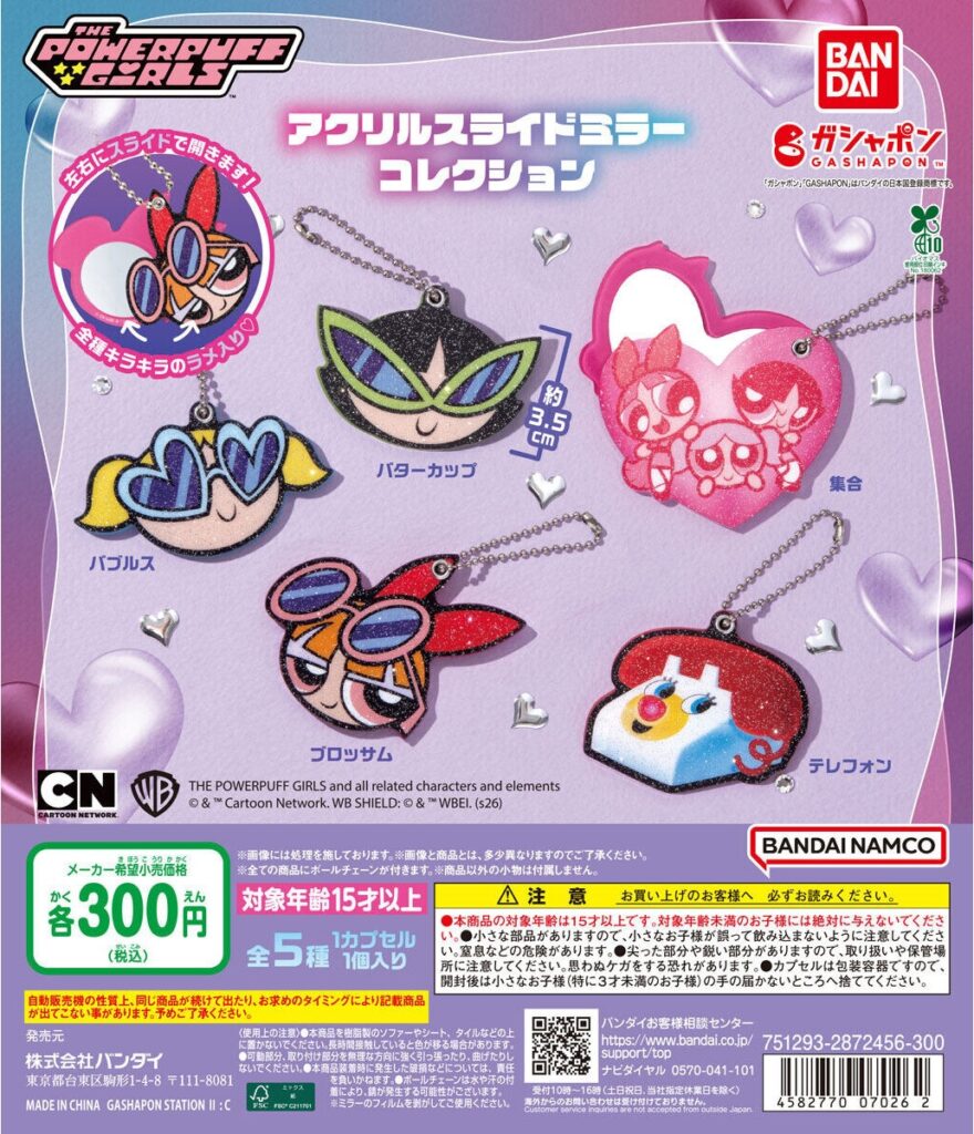パワーパフ ガールズ アクリルスライドミラーコレクション
