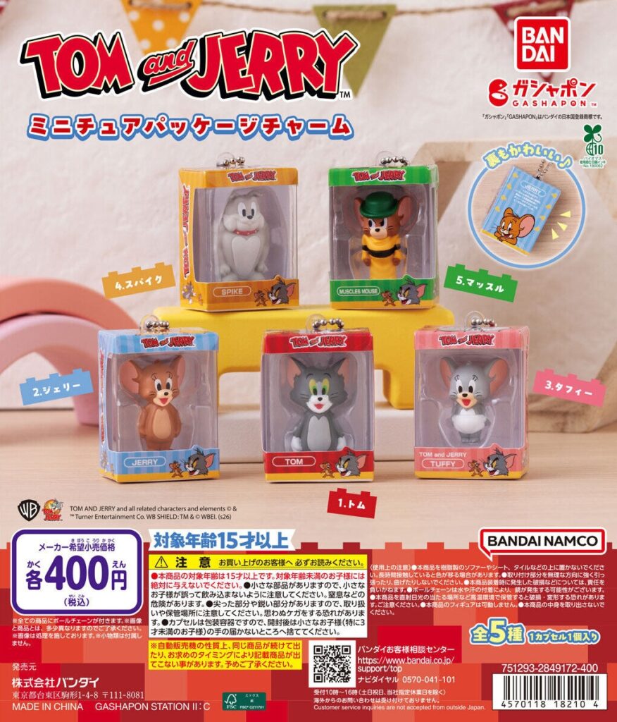 TOM and JERRY ミニチュアパッケージチャーム