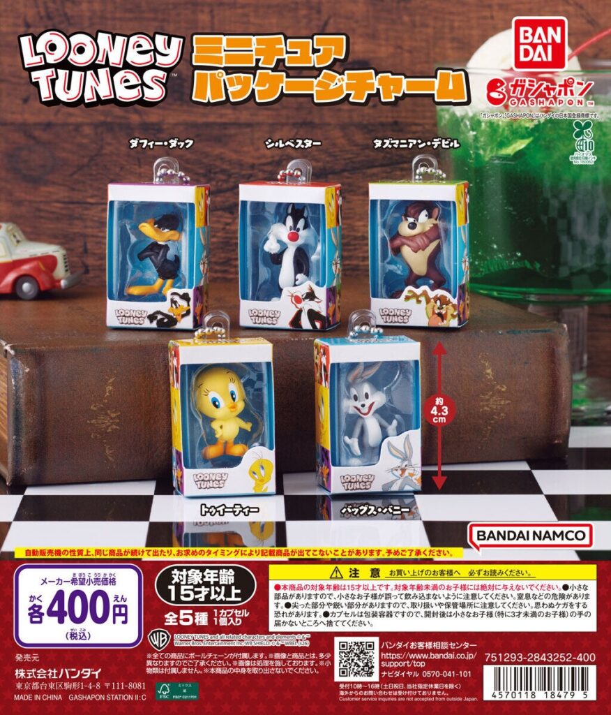 LOONEY TUNES ミニチュアパッケージチャーム