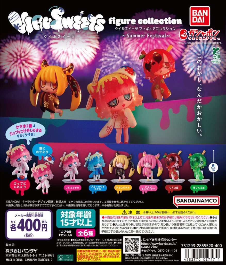 VIRUSWEETS figure collection ～Summer Festival～