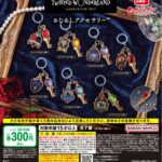 ディズニー ツイステッドワンダーランド めじるしアクセサリー