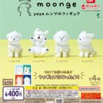 yeye ムンゲのフィギュア