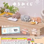 ゆるみくじ ～こいぬ～