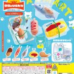 今夜のひとしな ～お持ち帰りぬいぐるみ～