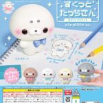 かぷせるふぁみりー！ すくっとたっちさん ～あざらしさんたっち～