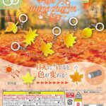 季節のmineチャーム～紅葉～