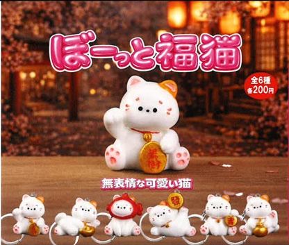 ぼーっと福猫