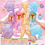 キラもっちカピバラ