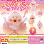 こびとづかん カクレモモジリコレクション