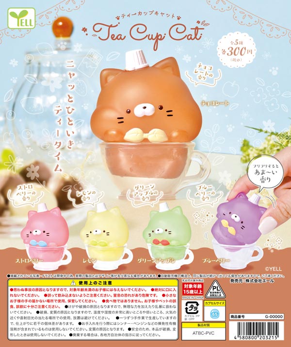 Tea Cup Cat