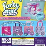 ファービー マチ付きトートバッグ