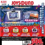 JOYSOUND「キョク NAVI 」ミュージックプレイマスコット〜平成カラオケランキング〜