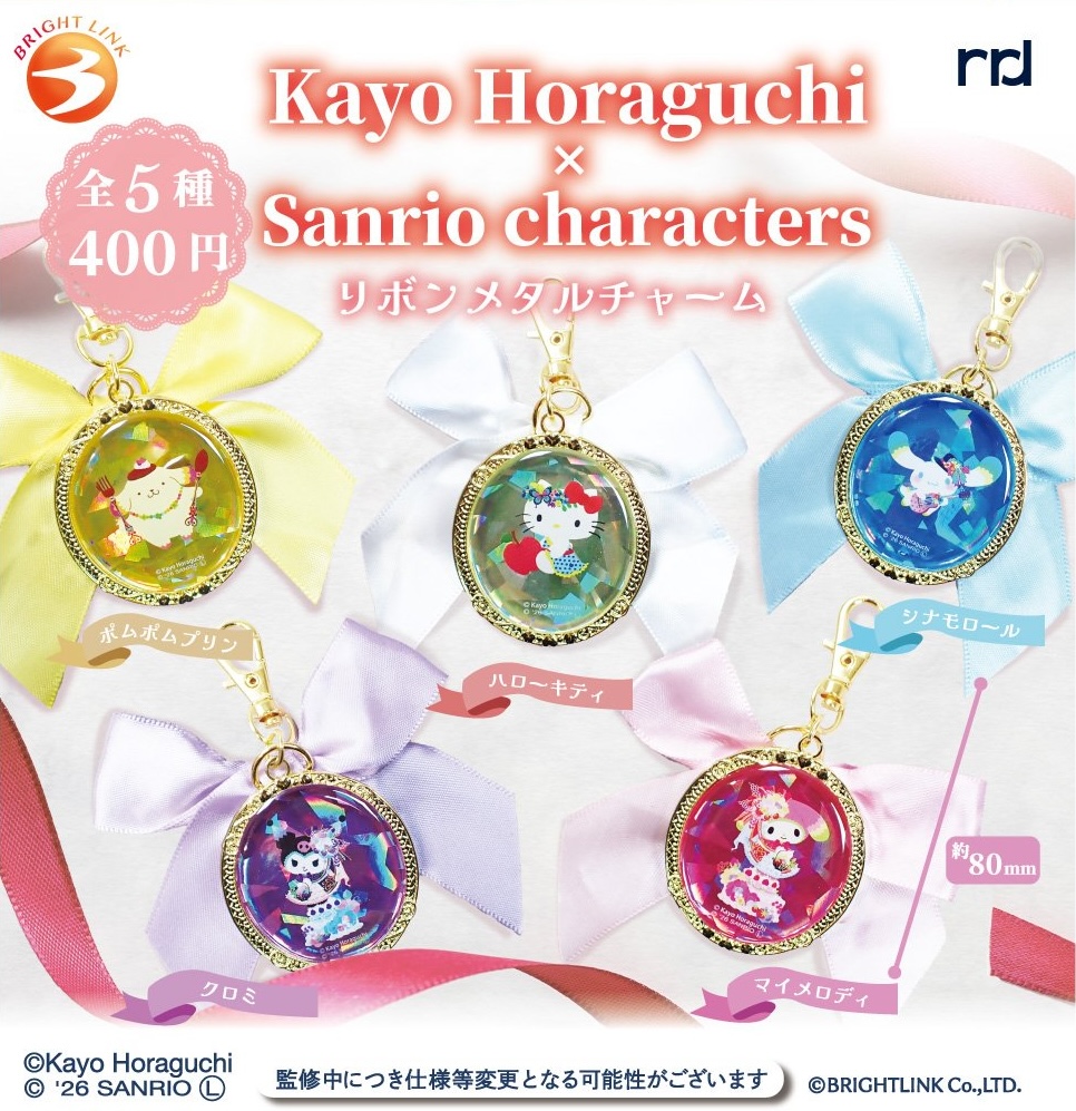 Kayo Horaguchi×Sanrio characters リボンメタルチャーム