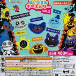 Poppy Playtime フェイスぬいぐるみキーホルダー vol.3