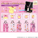 ポムポムプリン ぼくのだ〜いすき！たからもの ネックストラップコレクション