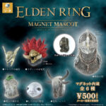 ELDEN RING マグネットマスコット