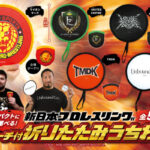 新日本プロレスリング ポーチ付折りたたみうちわ