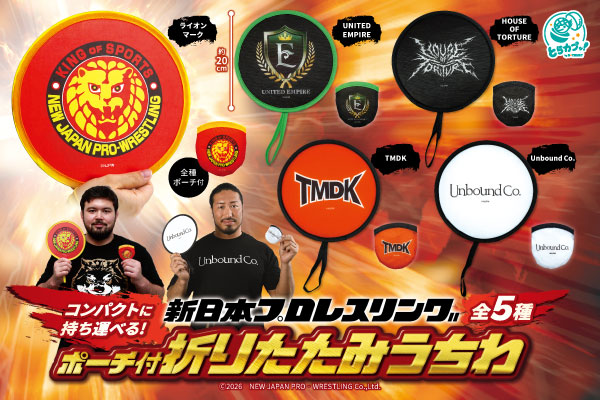 新日本プロレスリング ポーチ付折りたたみうちわ