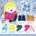ぬい用 防寒グッズ