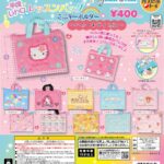 サンリオキャラクターズ 平成レトロレッスンバッグミニキーホルダー ～ハローキティmix～