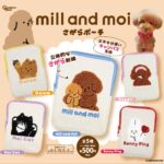 mill and moi さがらポーチ