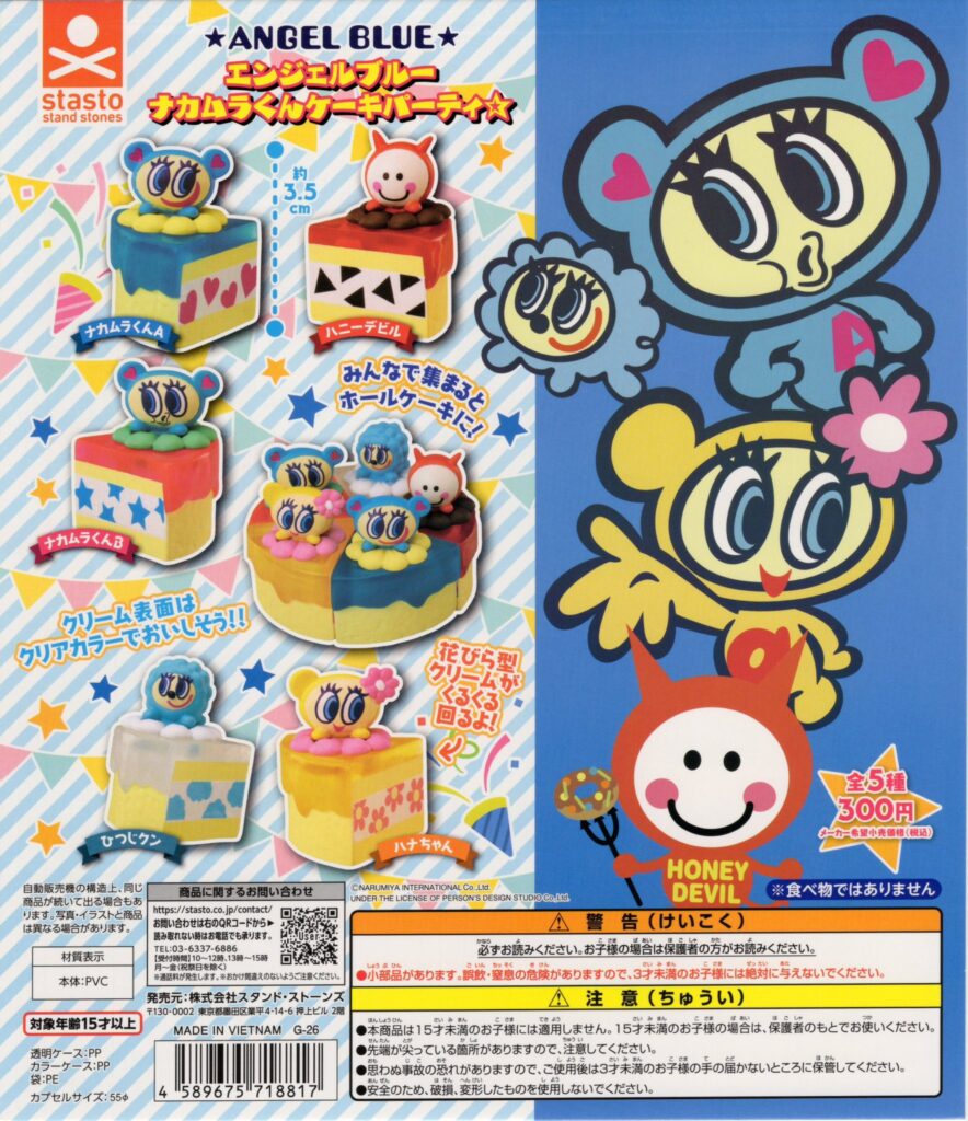 エンジェルブルー ナカムラくんケーキパーティ