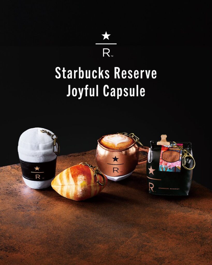 スターバックス リザーブ ジョイフル カプセル