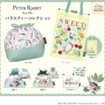 PETER RABBIT バラエティーコレクション