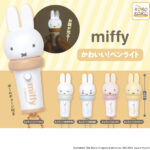 ミッフィー かわいい！ペンライト