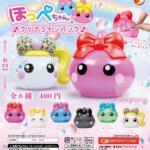 ほっぺちゃん クリアコインバンク